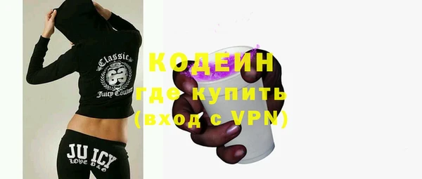 mdpv Бронницы