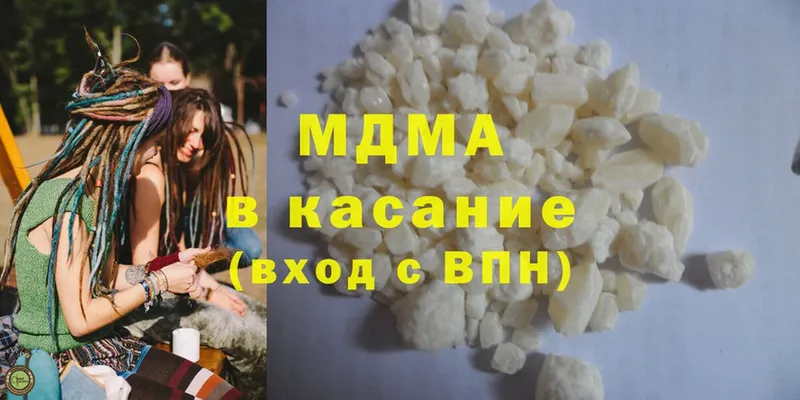 где можно купить   Инта  кракен ссылки  МДМА crystal 