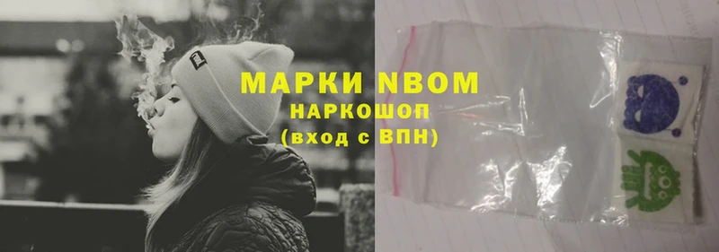 hydra как зайти  Инта  Марки 25I-NBOMe 1,5мг 